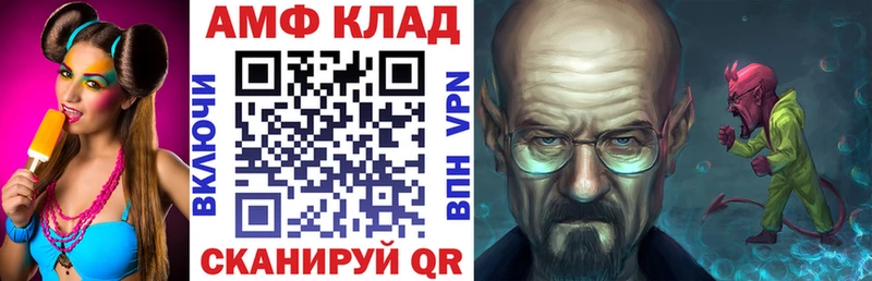 Купить закладки  Урень  Amphetamine 97% 