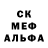Амфетамин 97% MManka