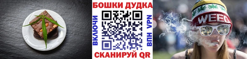 Купить закладки  Урень  Печенье с ТГК конопля 