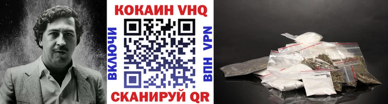 Cocaine Fish Scale  Купить  Урень 