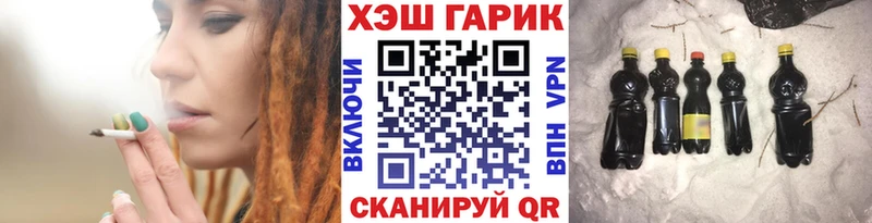 Купить где  Урень  ГАШ гарик 