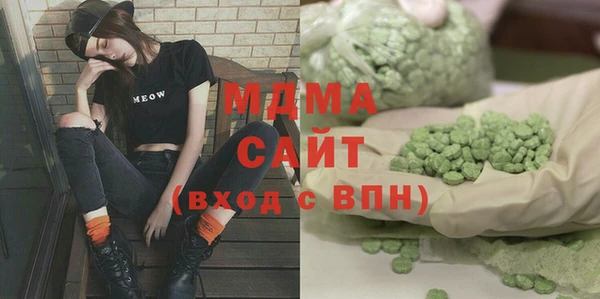COCAINE Михайловка