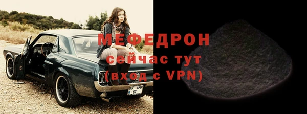 COCAINE Михайловка