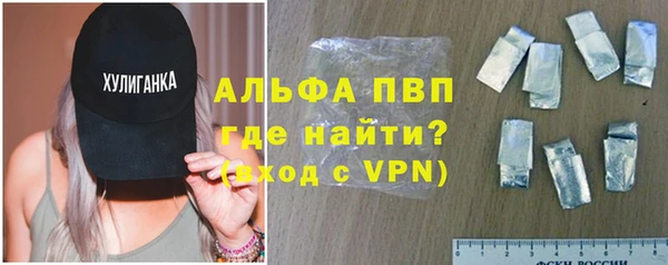 марихуана Михайловск