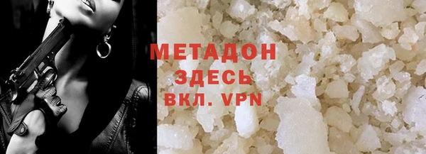 марихуана Михайловск
