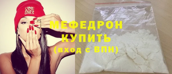 COCAINE Михайловка