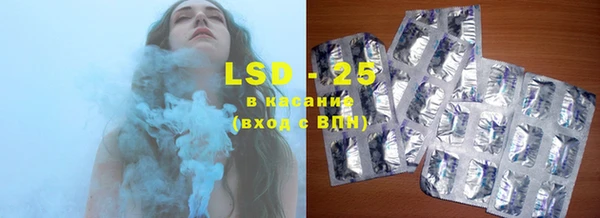 COCAINE Михайловка