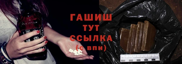 марихуана Михайловск