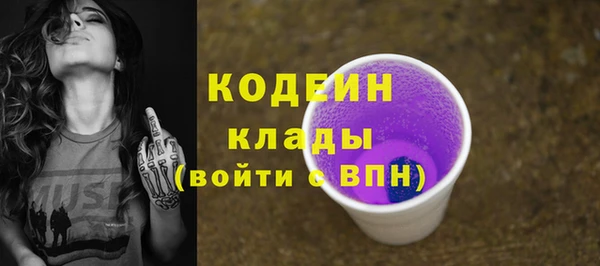 марихуана Михайловск
