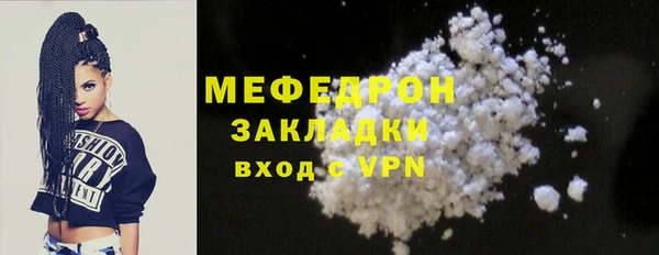 марихуана Михайловск