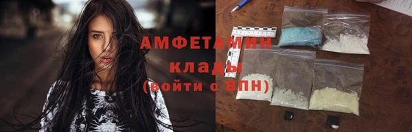 марихуана Михайловск