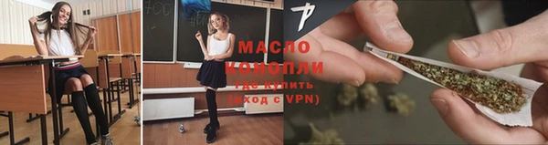 марихуана Михайловск
