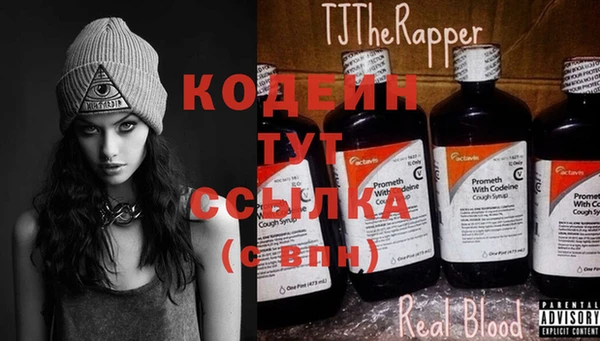 COCAINE Михайловка