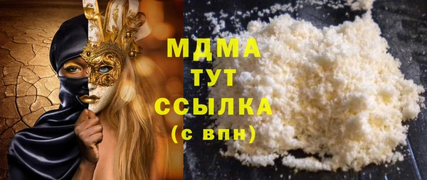 марихуана Михайловск