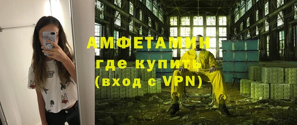 марихуана Михайловск