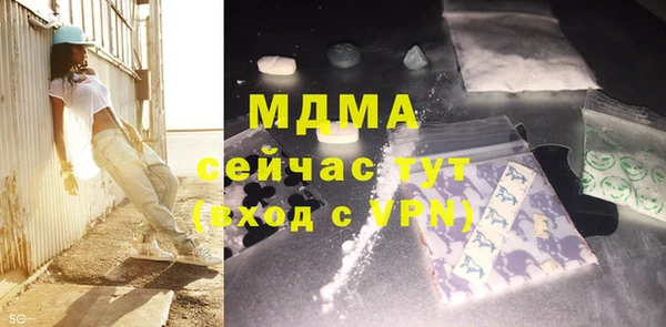 COCAINE Михайловка