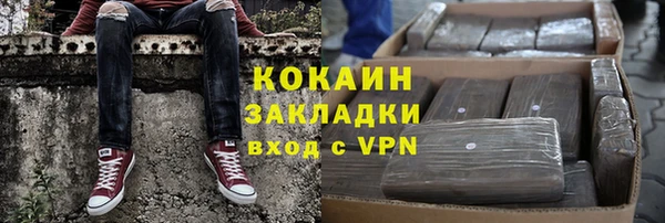 марихуана Михайловск
