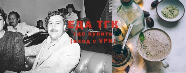 COCAINE Михайловка