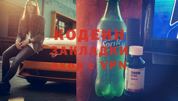 COCAINE Михайловка