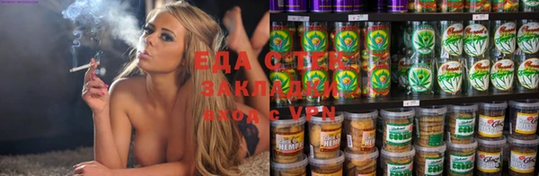 COCAINE Михайловка