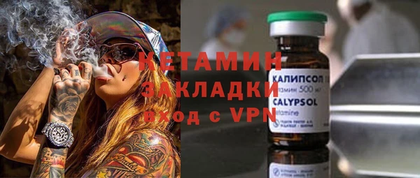 COCAINE Михайловка