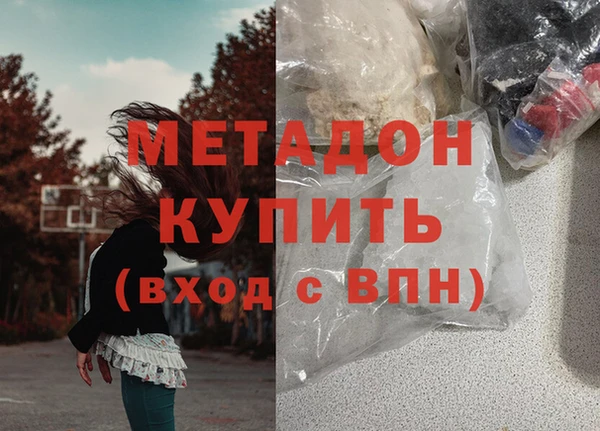 марихуана Михайловск