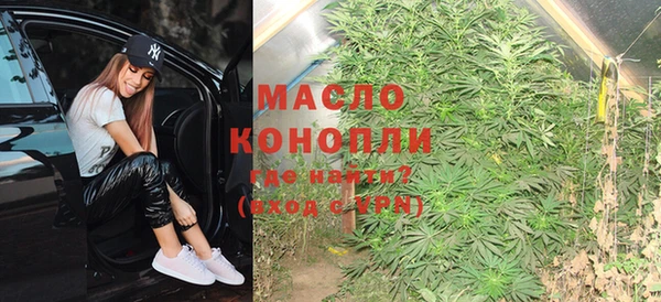 COCAINE Михайловка