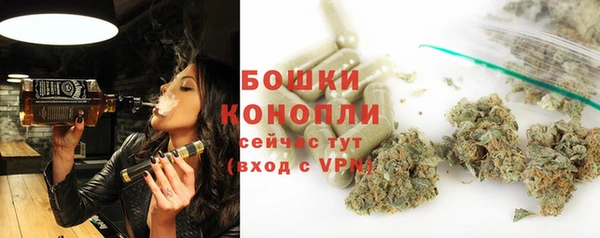 марихуана Михайловск