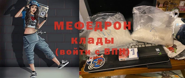 COCAINE Михайловка