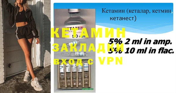 марихуана Михайловск
