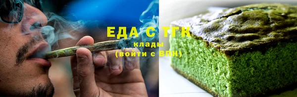COCAINE Михайловка