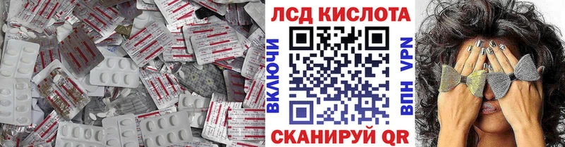 Купить закладки  Урень  LSD-25 экстази ecstasy 