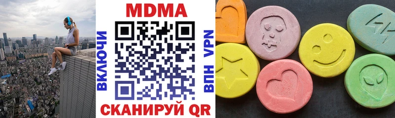 МДМА crystal  Купить закладки  Урень 