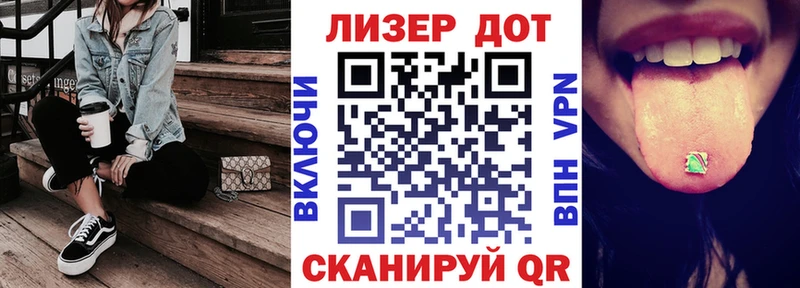 Марки 25I-NBOMe 1,5мг  Купить закладки  Урень