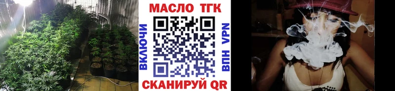 ТГК вейп  Купить где  Урень 
