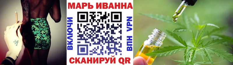 Купить где  Урень  МАРИХУАНА Ganja 